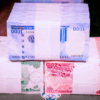 FG Don Share ₦300bn Give Over Eight Million Households