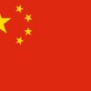China Back Cuba, Tell US Not To Use Red Eye Follow Any Country